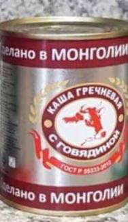 Купить Курильский чай с лимонником ПЭТ в Москве