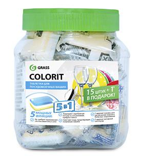 Таблетки для посудомоечных машин "Colorit" 5в1 