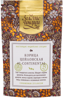 Корица Цейлонская в палочках, сорт 4С Continental (Cinnamon Verum- 7,62), 20 г